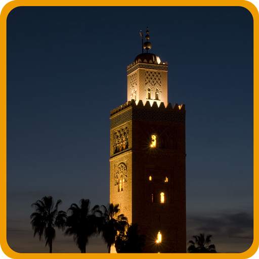Athan - Salaat First 1.1