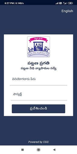 Telangana Urban Street Vendor Survey screenshot 4