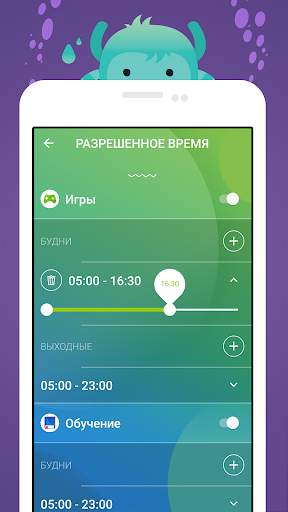 Kidix - Родительский контроль скриншот 6