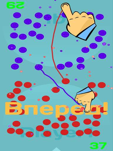 Tap & Drag: Два игрока скриншот 6