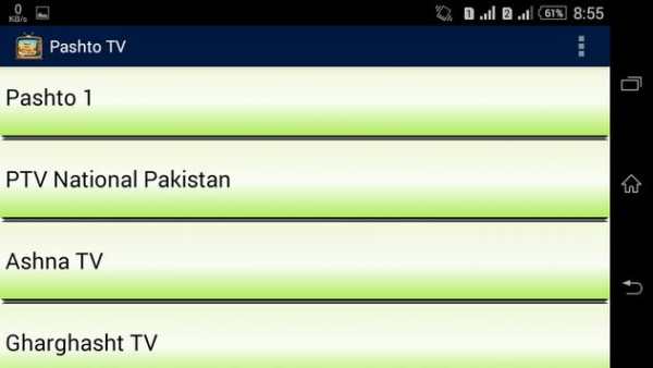 Pashto TV Channels स्क्रीनशॉट 6