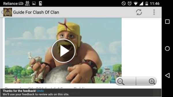 New Clash Of Clan Guide screenshot 4