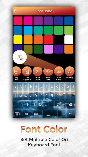 Easy Typing Nko Keyboard Fonts And Themes screenshot 4