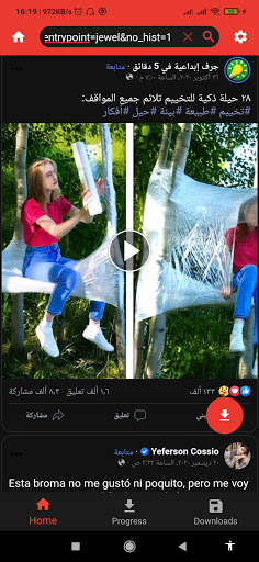 Video Downloader for Facebook 2021 screenshot 4