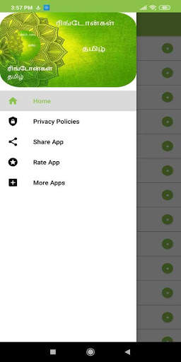 Ringtones Tamil screenshot 1