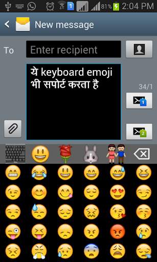 Quick Marathi Keyboard screenshot 6