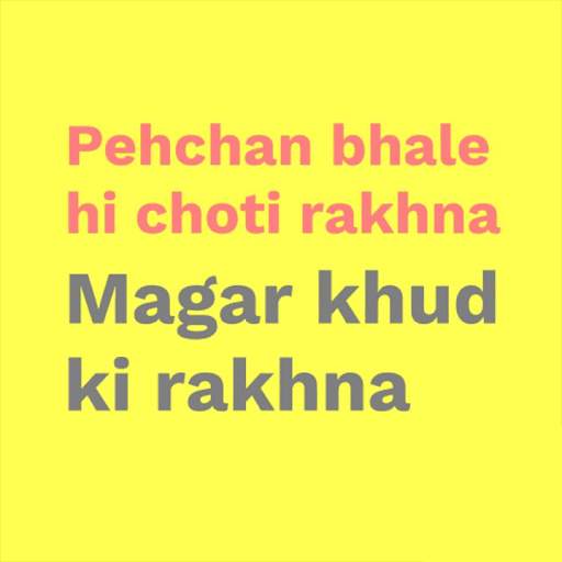 सच्ची बाते - Sacchi Baate -Reality Thoughts,Status screenshot 11