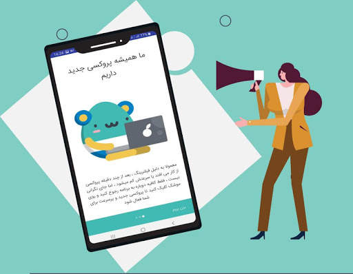 تله پروکسی | ضدفیلتر | پروکسی تلگرام | TeleProxy 4 تصوير الشاشة