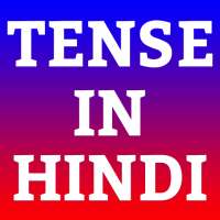 Tense In Hindi icon