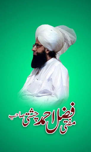 Mufti Fazal Ahmad Chishti-Islamic Video Lectures screenshot 1