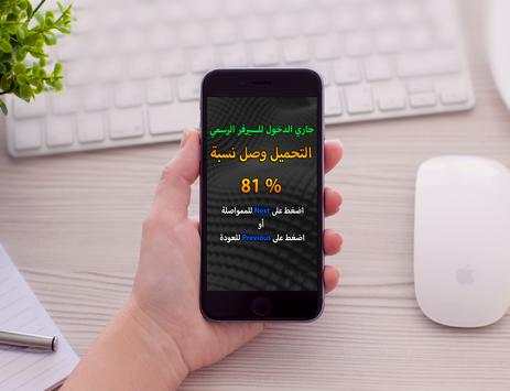 ♻ استرجاع الارقام المحذوفة 2 تصوير الشاشة
