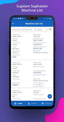 Octopus screenshot 7