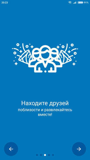 City Events - Mariupol screenshot 3