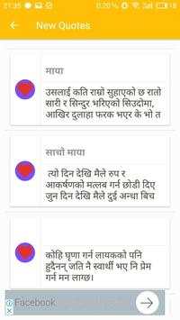 Nepali Status and Quotes screenshot 2