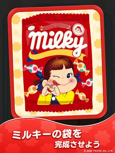 ペコポップ : マッチ３パズル screenshot 18