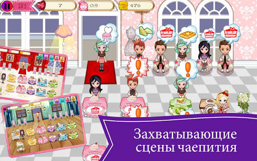 Ever After High™Tea Party Dash скриншот 4