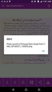Gym Guide Urdu Part-1 screenshot 4