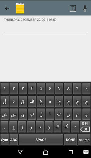 kurdish keyboard स्क्रीनशॉट 1