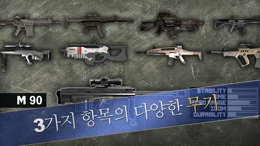Range Master: Sniper Academy screenshot 7
