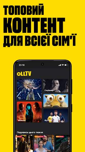 OLL.TV: фільми, серіали онлайн screenshot 1