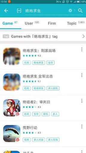 Tap Tap app Apk Games Apk Tips screenshot 4