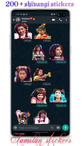 Cook with Comali Stickers, Tamilan stickers CWC screenshot 3