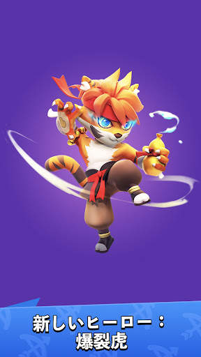 アーチャー伝説 screenshot 4