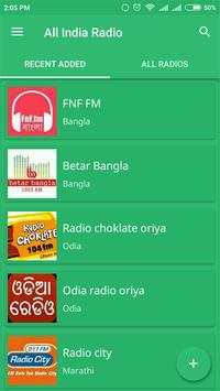 All India Radio 2 تصوير الشاشة