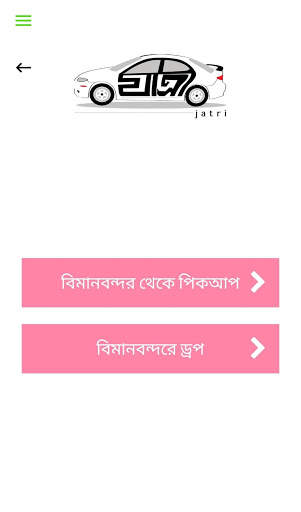 Jatri BD: Online Car Rental screenshot 6