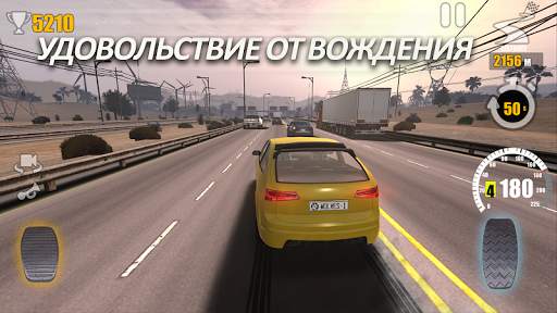 Traffic Tour - гоночная игра скриншот 6