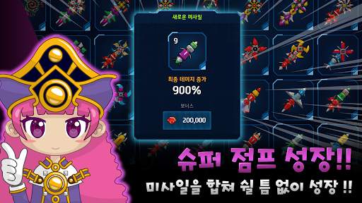 미니 로봇 탱크 키우기 screenshot 4