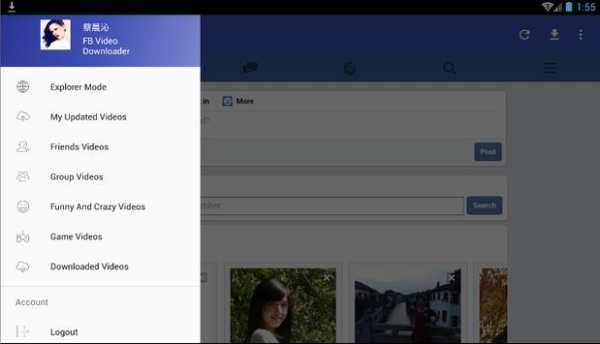 FVD-Facebook Video Downloader screenshot 10