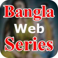 ikon Bangla Web Series