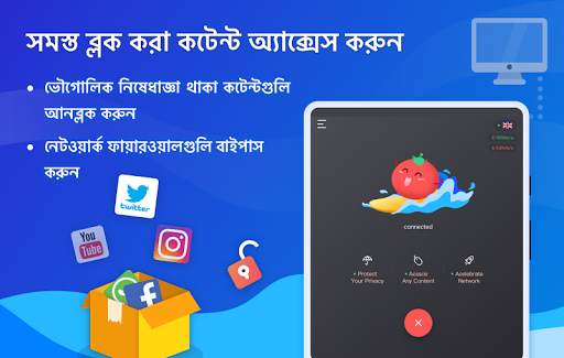Tomato VPN | VPN Proxy screenshot 8