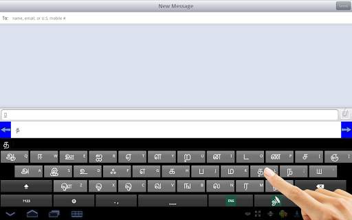 Ezhuthani  - Tamil Keyboard screenshot 21