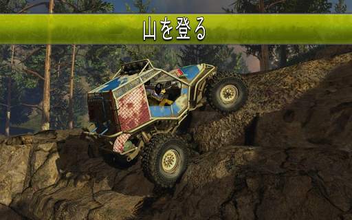 4x4ターボジープレーシングマニア screenshot 3