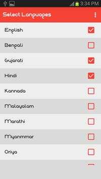 Indic Keyboard screenshot 1