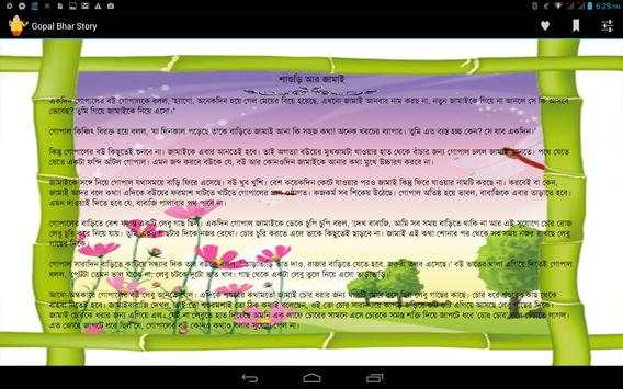 Gopal Bhar Story screenshot 2