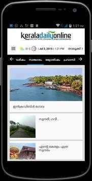 Kerala Daily Online screenshot 2