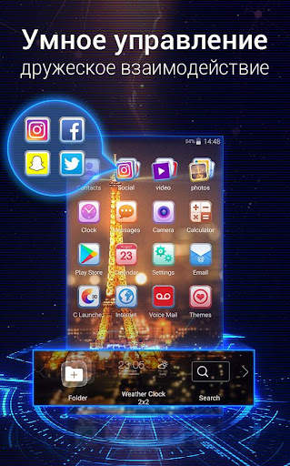 U Launcher 3D:3d темы скриншот 6