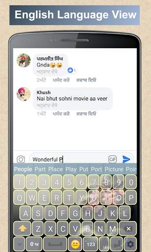 Punjabi Keyboard screenshot 2