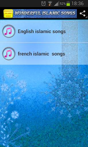Islamic songs screenshot 1