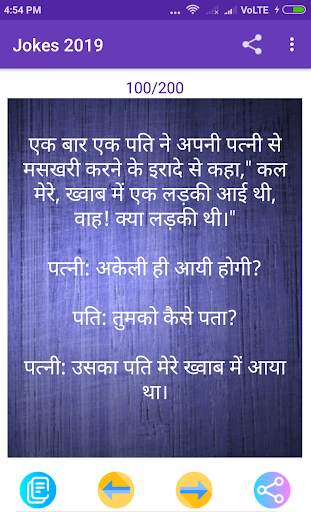 Love Shayari Love Status Jokes 2020 screenshot 15