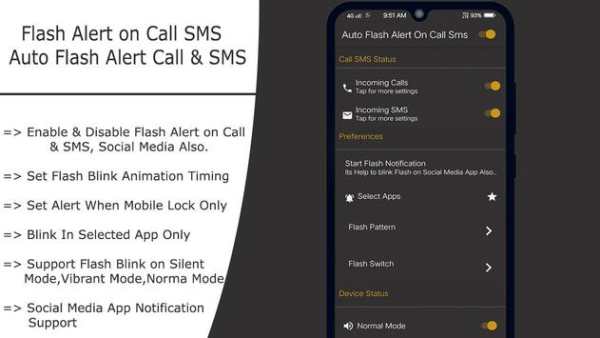 Flash on Call and SMS : Automatic flashlight 2019 screenshot 3