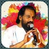 Yesudas Hit Songs Tamil 1.0