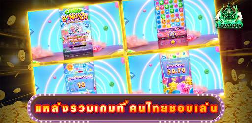 [lava] Candy Bonanza screenshot 2