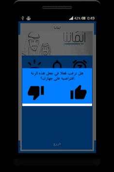 شيلات عبد الكريم الحربي 4 تصوير الشاشة