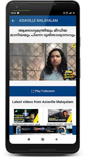 Enlighten TV -  Malayalam News screenshot 6