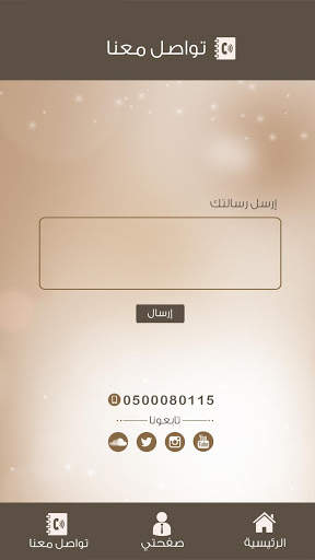 ستوديو نيو ارت - NewArt Studio 6 تصوير الشاشة