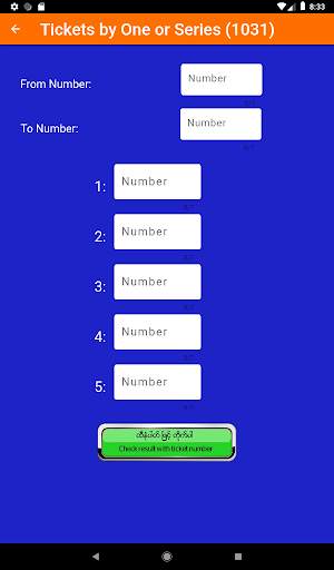 Myanmar Lottery screenshot 15
